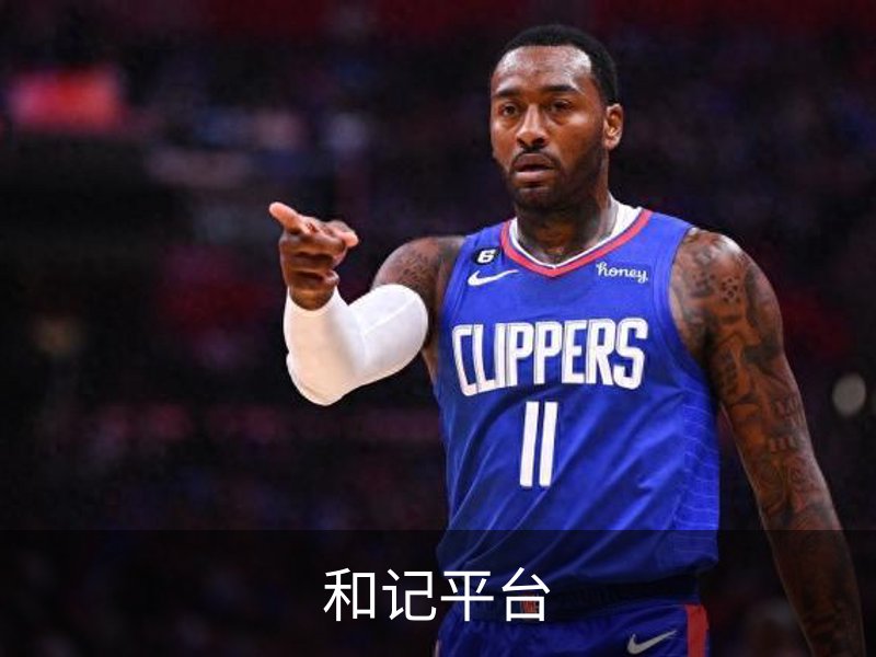关于和记平台
